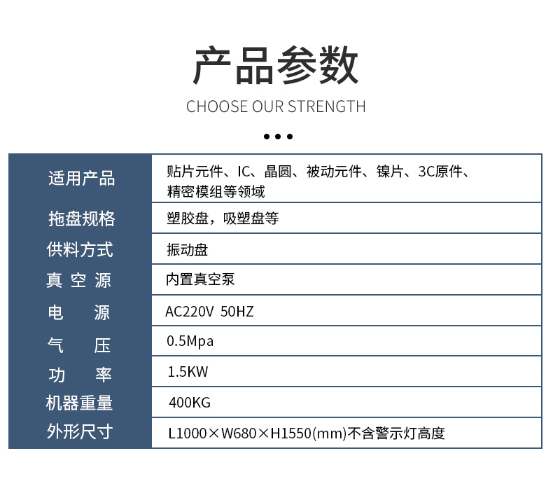 托盤上下料擺盤機_03.jpg